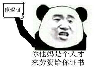 表情图大全 - 在线斗图制作