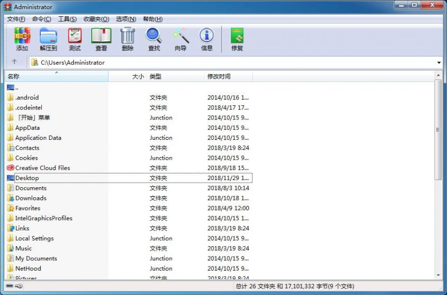 《WinRAR5.61 32/64位 简体中文/繁体中文/英文-无广告官方原版》