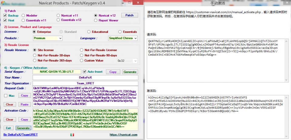 《Navicat Premium v15.0.27 下载 - 数据库管理软件》