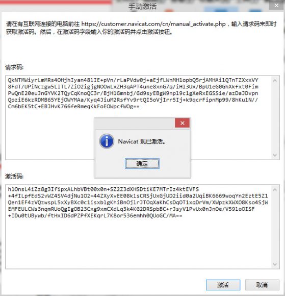 《Navicat Premium v15.0.27 下载 - 数据库管理软件》