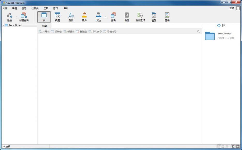 《Navicat Premium v15.0.27 下载 - 数据库管理软件》