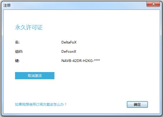 《Navicat Premium v15.0.27 下载 - 数据库管理软件》