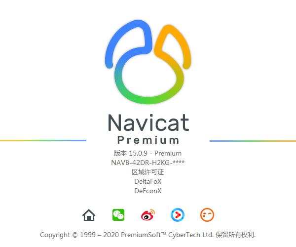 《Navicat Premium v15.0.27 下载 - 数据库管理软件》