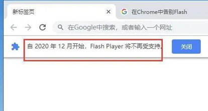 《Flash的替代解决方案分享》