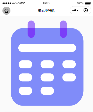 《小程序实现Iconfont多色图标》