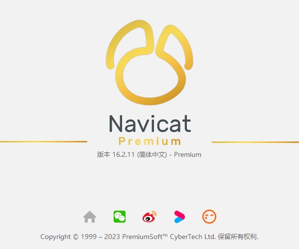 《Navicat Premium v16.2.11 下载 - 数据库管理软件》