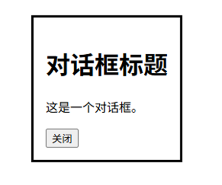 《HTML与CSS新特性》